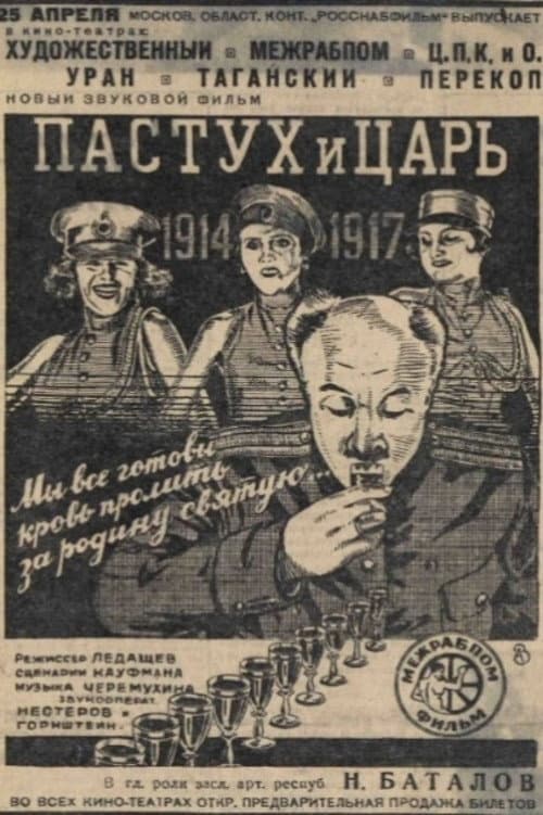 Постер 2