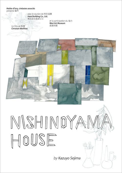 Постер: Nishinoyama House by Kazuyo Sejima