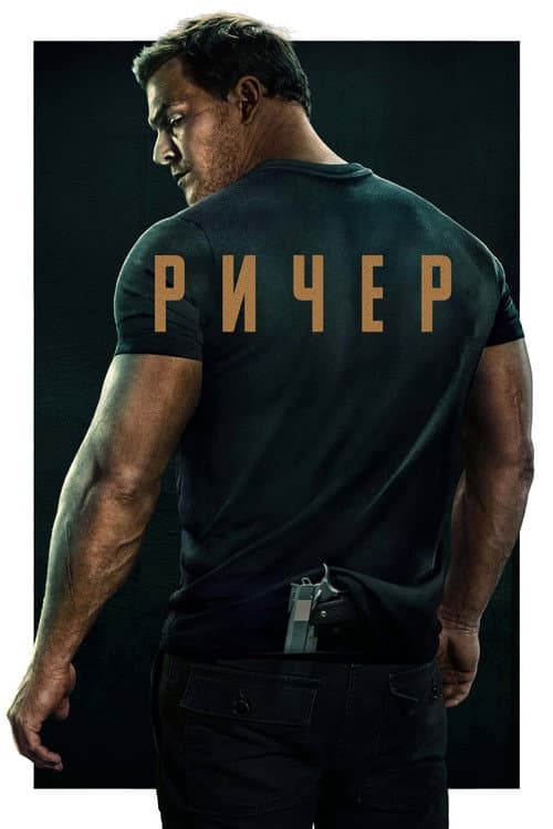 Кадр 4