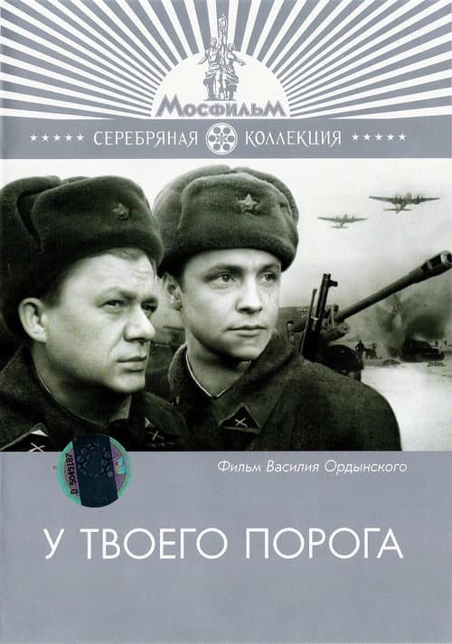 Кадр 4