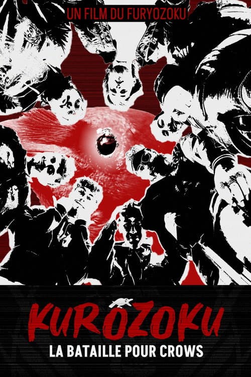 Постер: KUROZOKU
