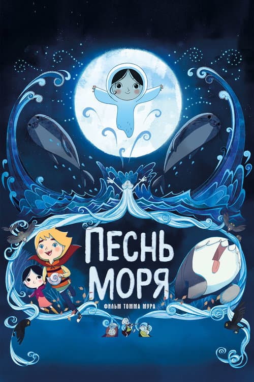 Постер 2