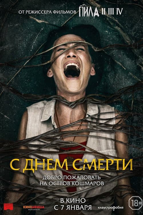 Кадр 3