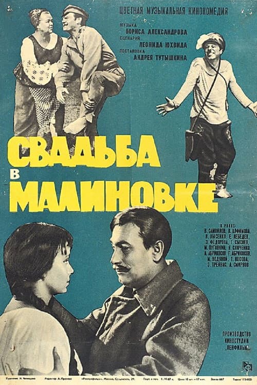 Кадр 5