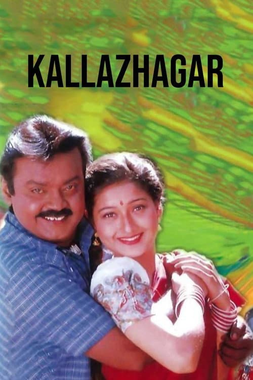 Постер: Kallazhagar