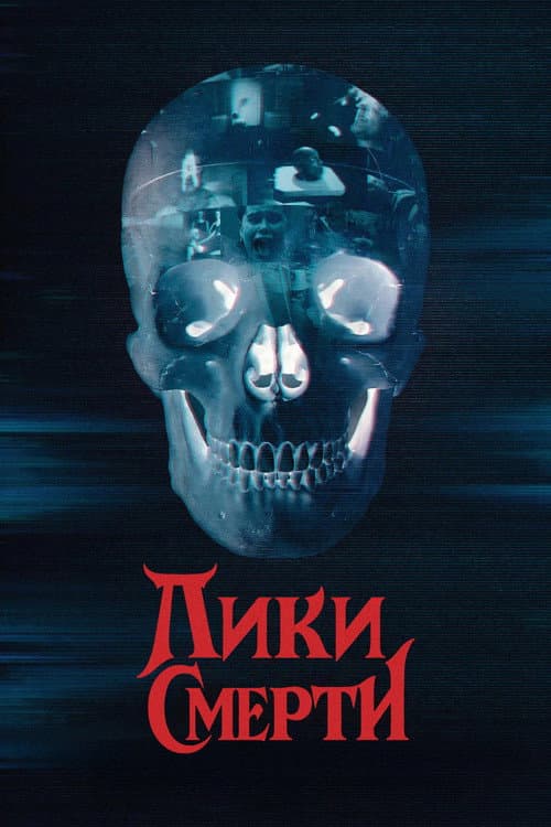 Кадр 2