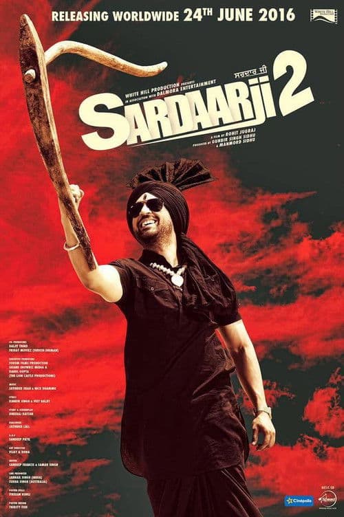 Постер: ਸਰਦਾਰਜੀ 2