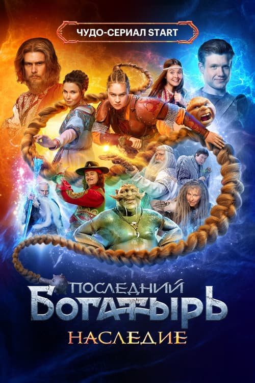 Кадр 9