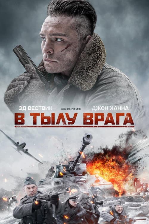 Кадр 2
