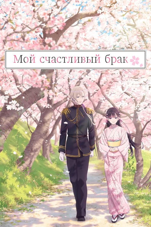 Кадр 2