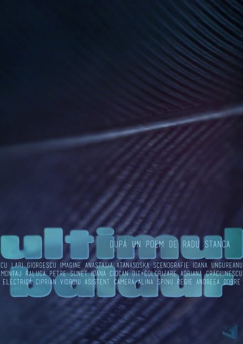 Постер: Ultimul balaur