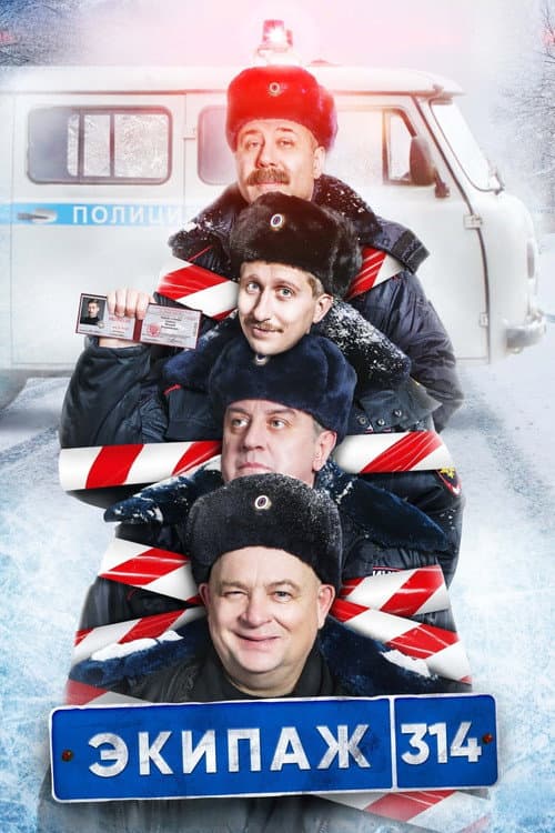 Кадр 3