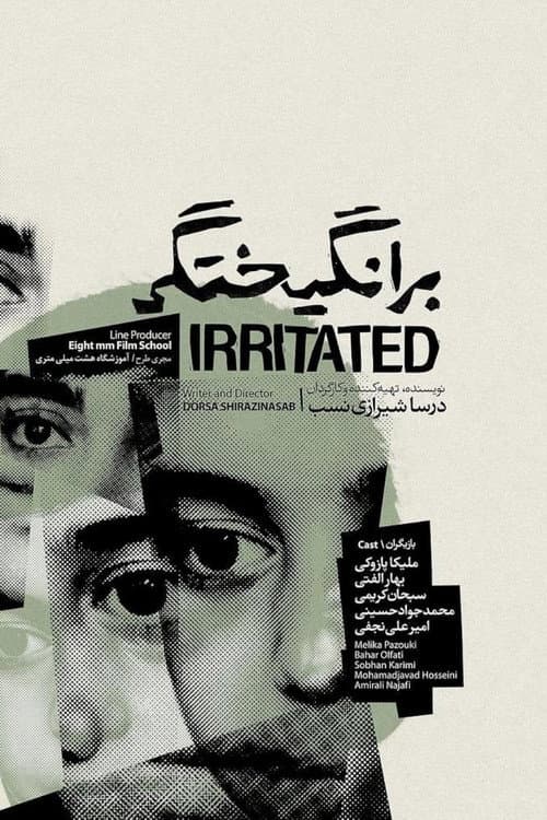 Постер: Irritaded
