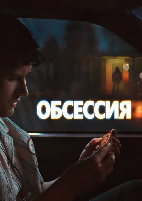 Кадр 13