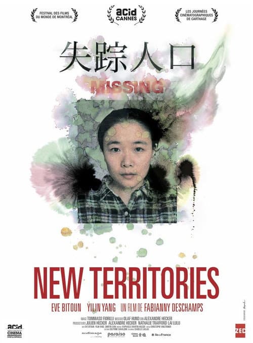 Постер: New Territories