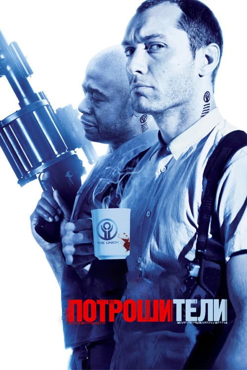 Постер 3