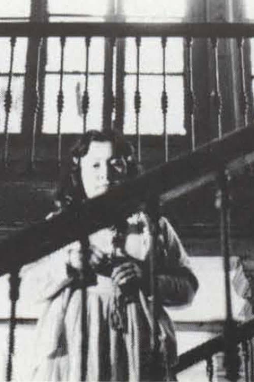 Постер: Soledad de Paseo