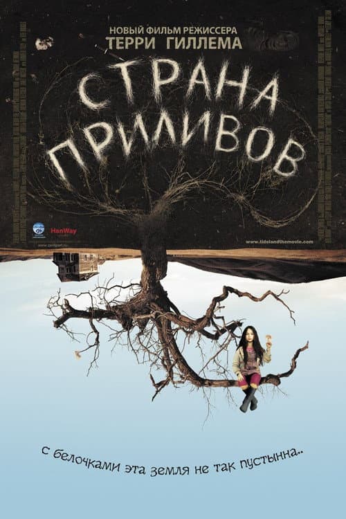 Постер 2