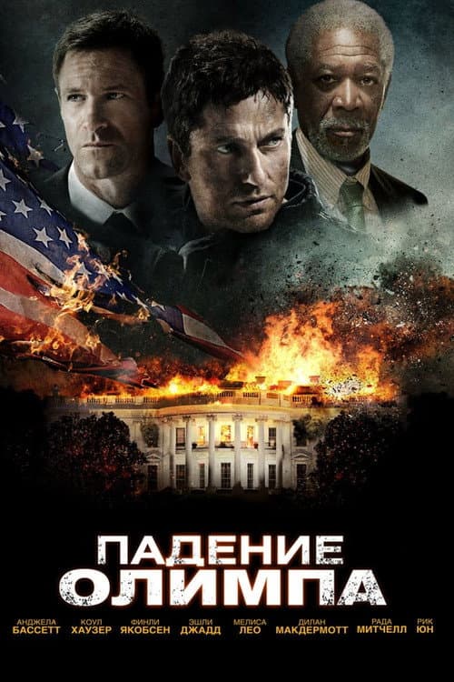 Кадр 9