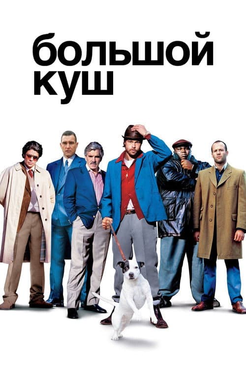 Кадр 3