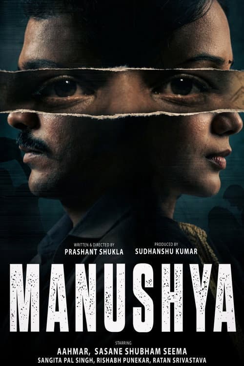 Постер: Manushya