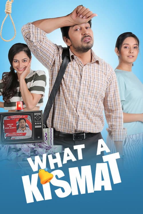 Постер: What a Kismat