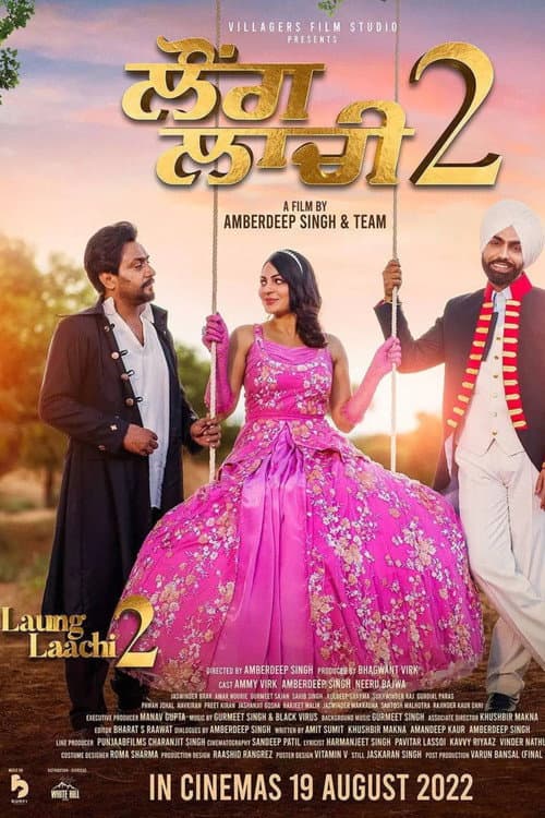 Постер: Laung Laachi 2