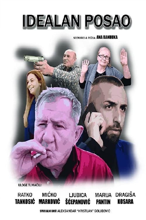 Постер: Idealan posao