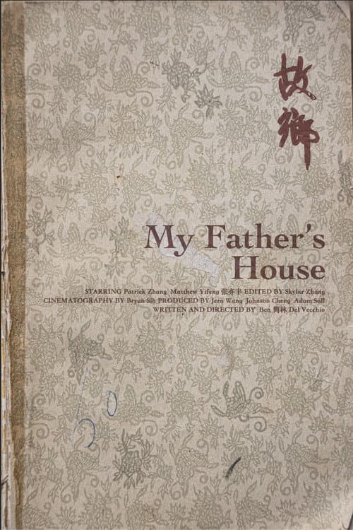 Постер: My Father's House