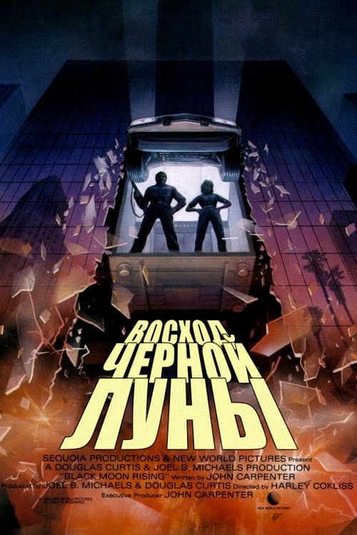 Постер 3