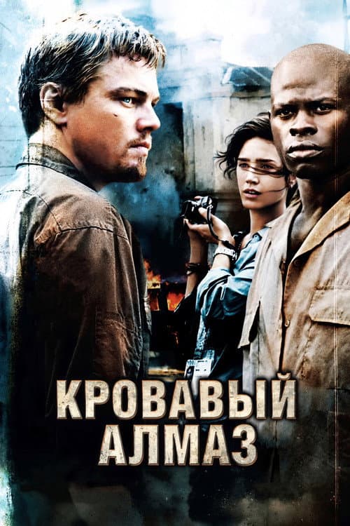 Кадр 3