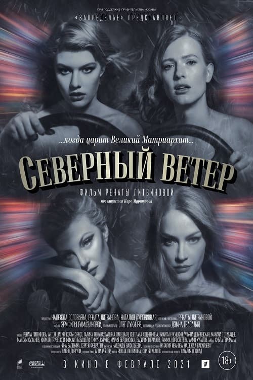 Постер 4
