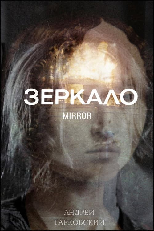 Кадр 8