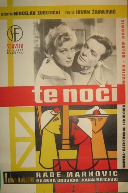 Постер: Te noći