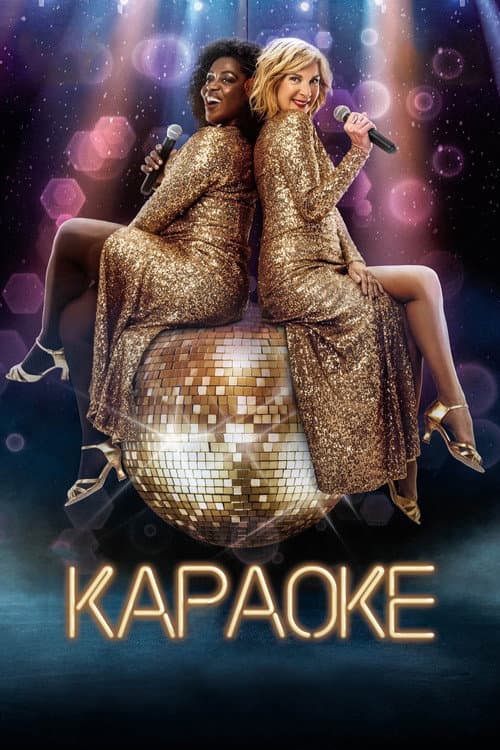 Постер: Караоке