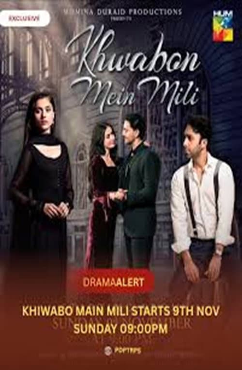 Постер: Khwabon Mein Mili