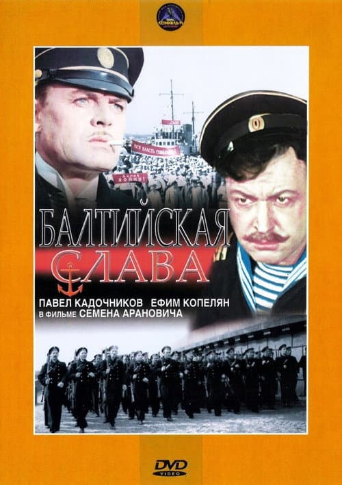 Кадр 3