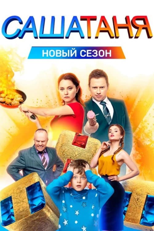 Кадр 14