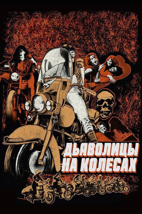 Кадр 2