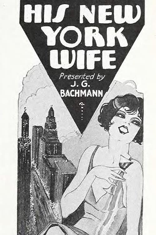 Постер: His New York Wife