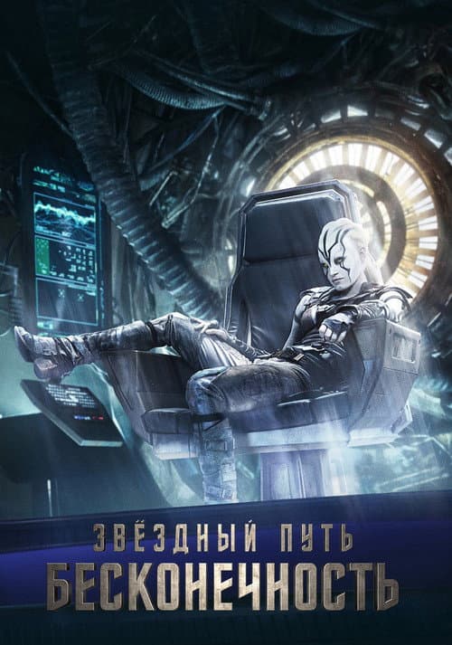 Постер 6