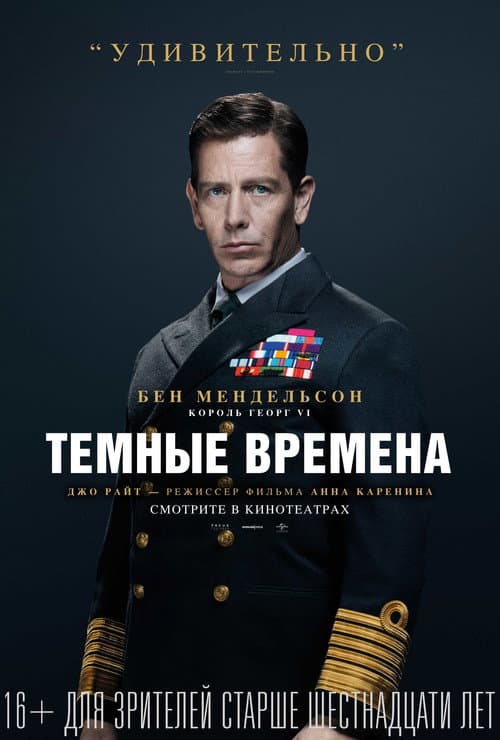 Постер 4