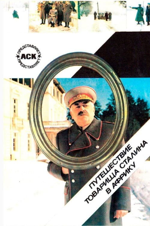 Кадр 4