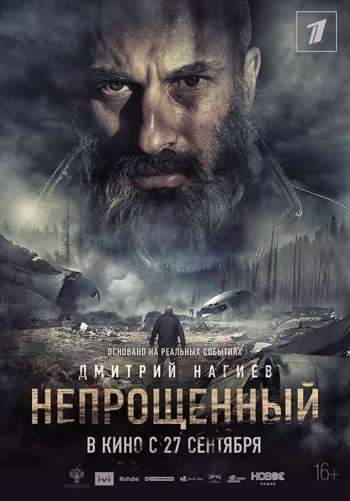 Постер 3