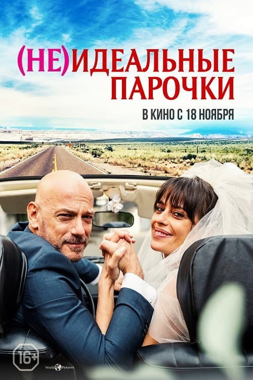 Постер 3