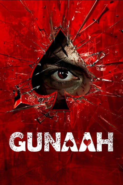 Постер: गुनाह