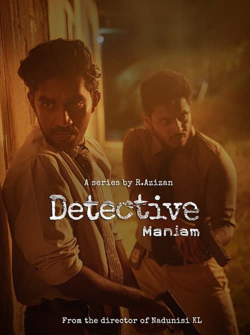 Постер: Detective Maniam