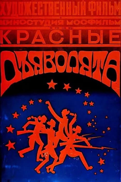 Кадр 6