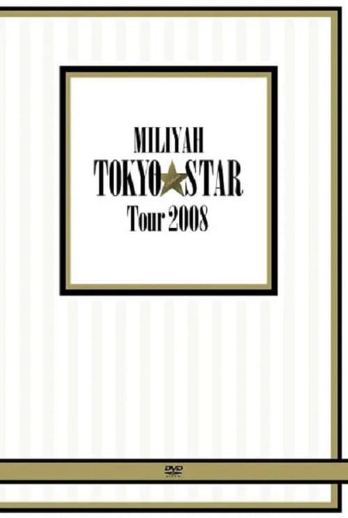 Постер: MILIYAH TOKYO STAR Tour 2008