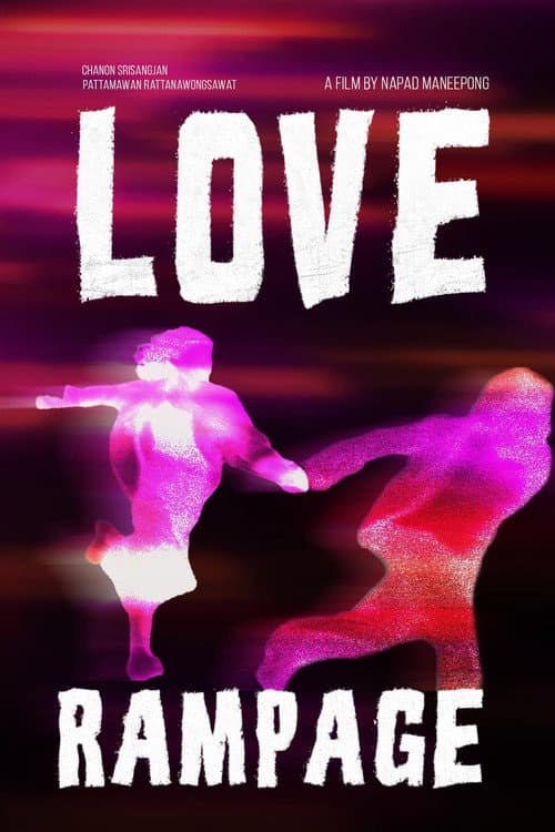 Постер: Love rampage